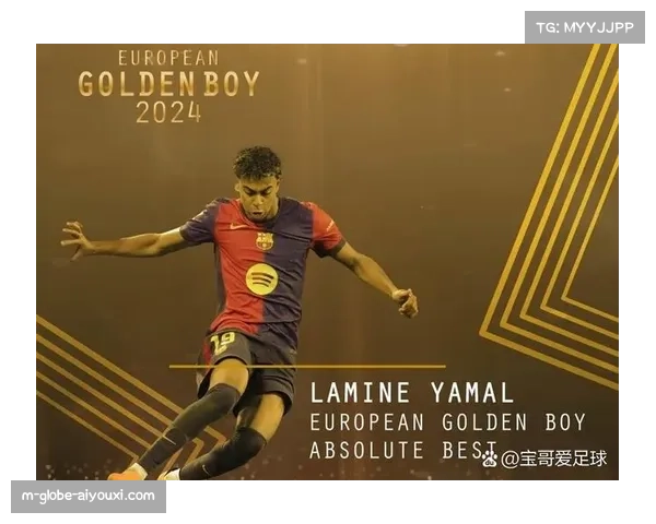 西班牙18岁亚马尔成为球队新核 欧洲杯冠军班底目标世界杯